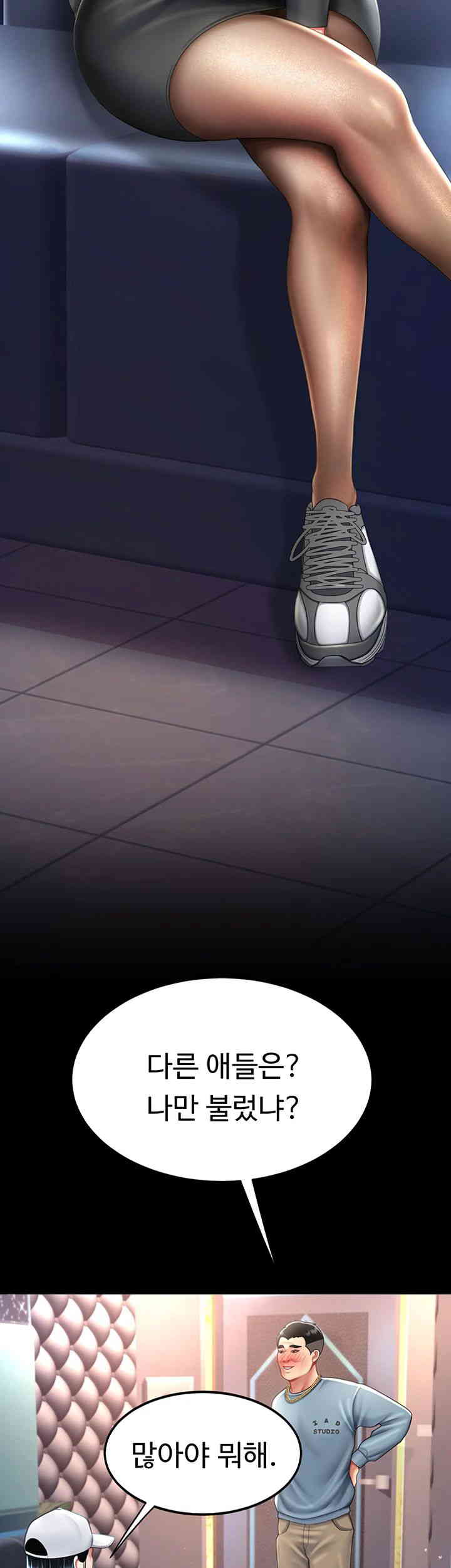 Go Ahead, Mom Raw - Chapter 58 Page 11