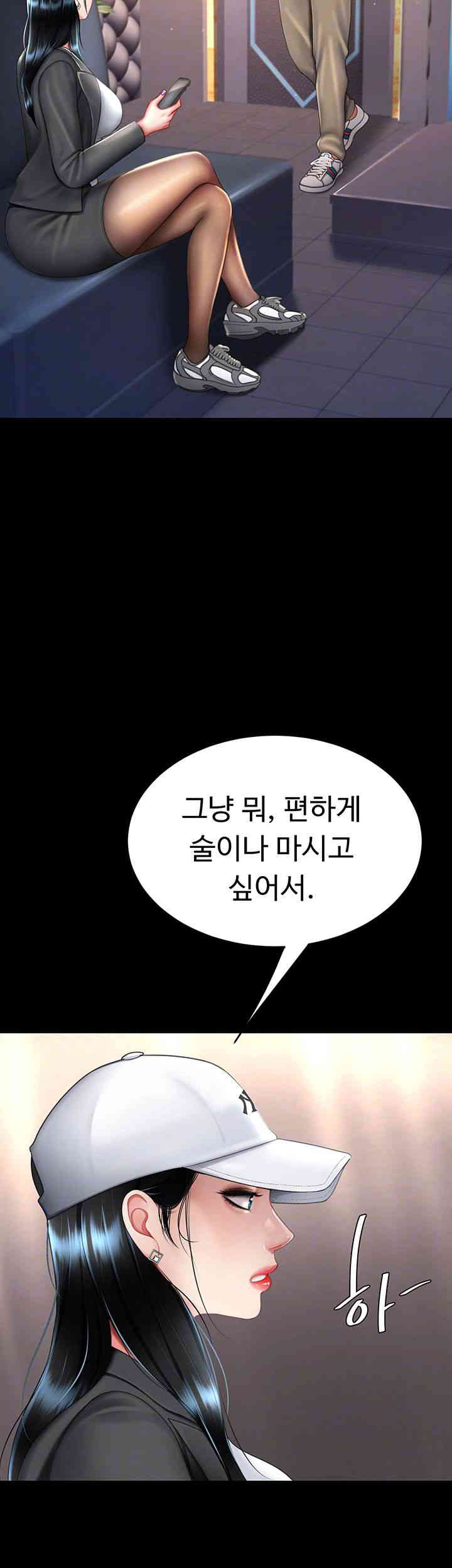 Go Ahead, Mom Raw - Chapter 58 Page 12