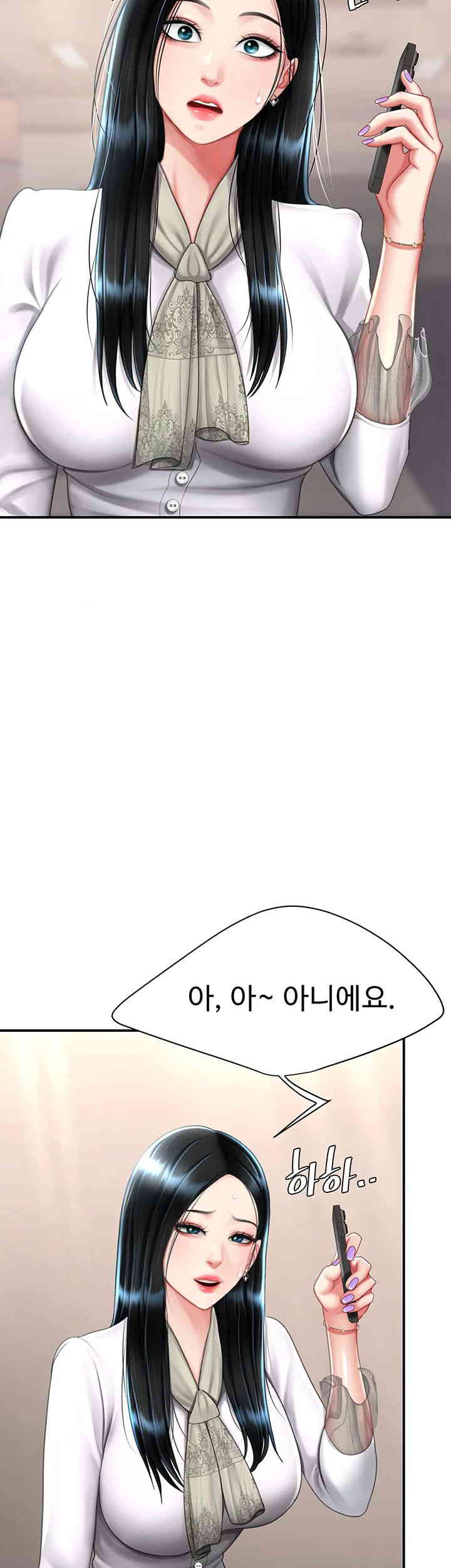 Go Ahead, Mom Raw - Chapter 58 Page 16