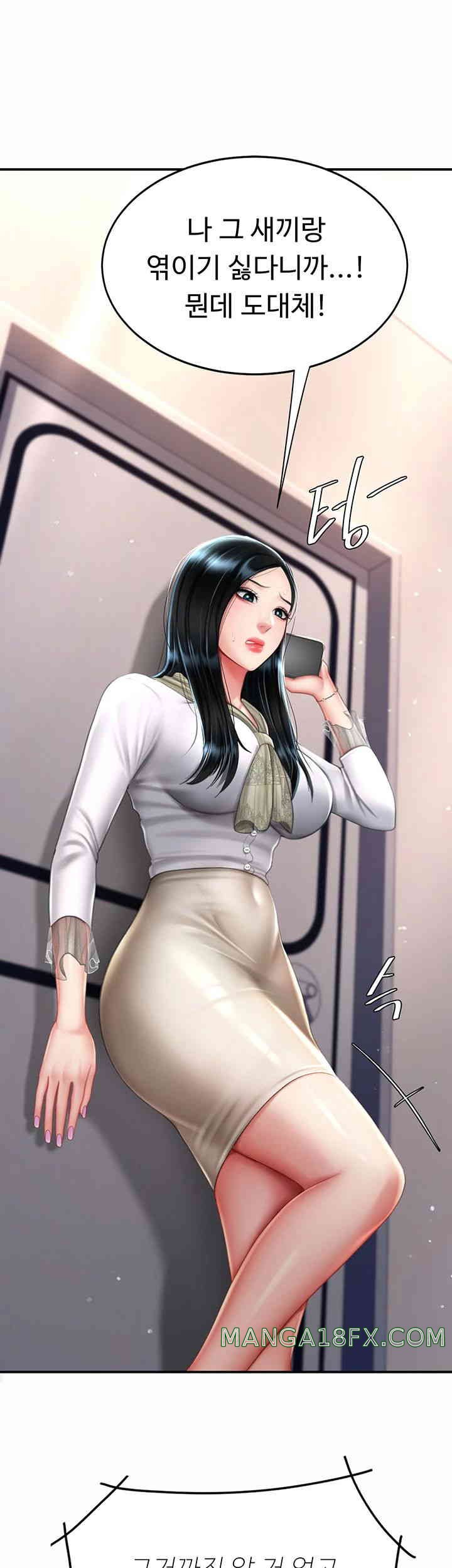 Go Ahead, Mom Raw - Chapter 58 Page 20