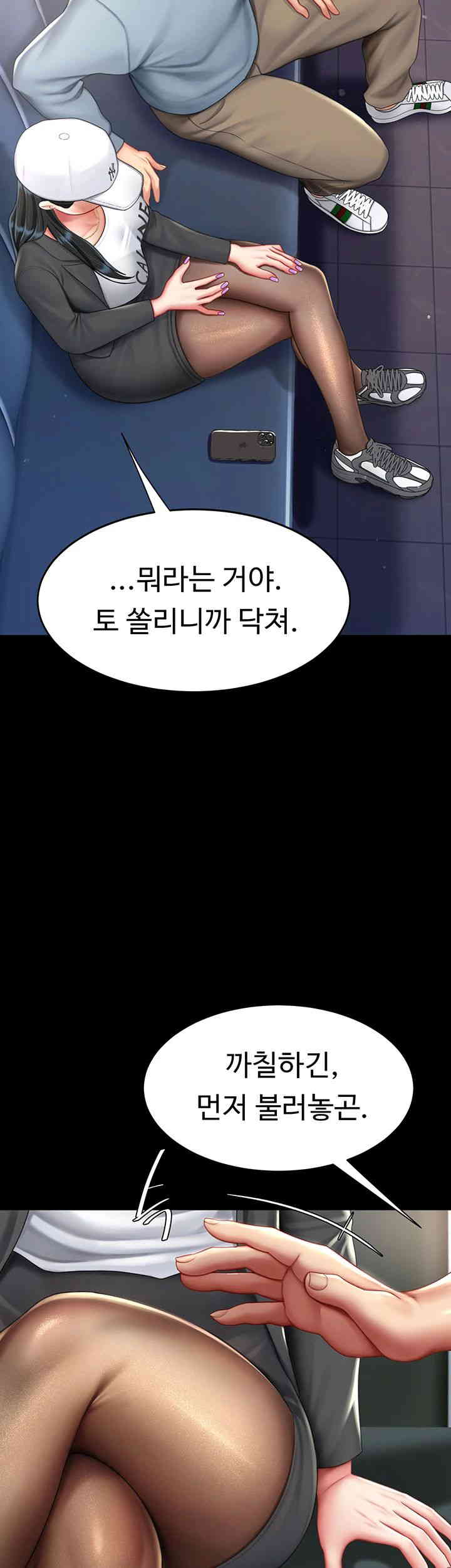 Go Ahead, Mom Raw - Chapter 58 Page 25