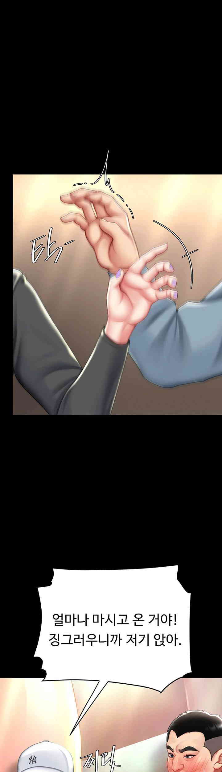 Go Ahead, Mom Raw - Chapter 58 Page 28