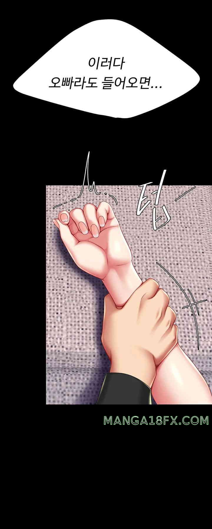 Go Ahead, Mom Raw - Chapter 58 Page 3