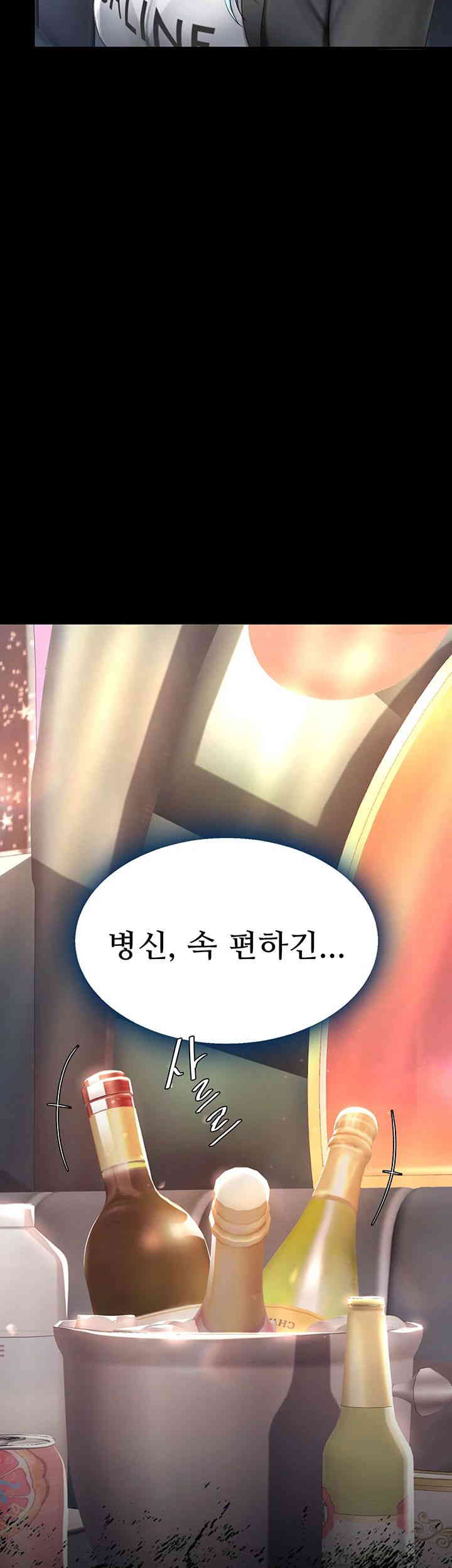 Go Ahead, Mom Raw - Chapter 58 Page 30