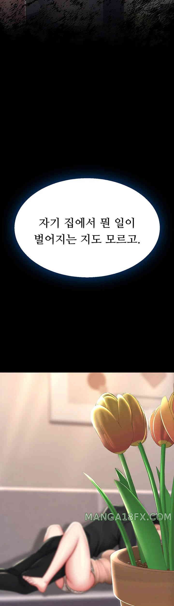 Go Ahead, Mom Raw - Chapter 58 Page 31