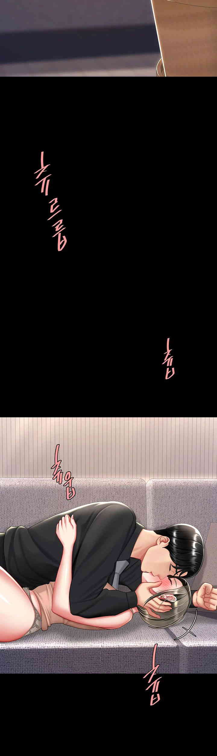 Go Ahead, Mom Raw - Chapter 58 Page 32