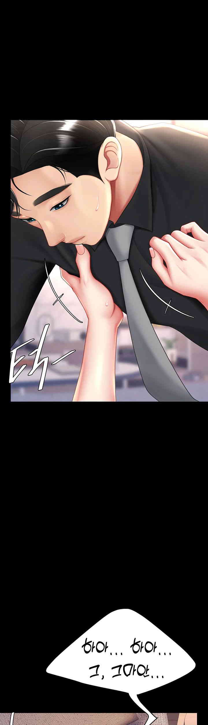 Go Ahead, Mom Raw - Chapter 58 Page 37