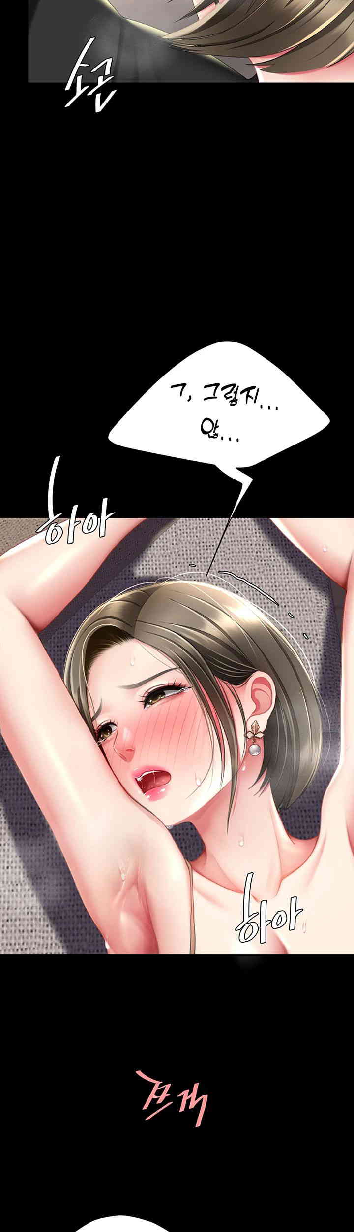 Go Ahead, Mom Raw - Chapter 58 Page 44