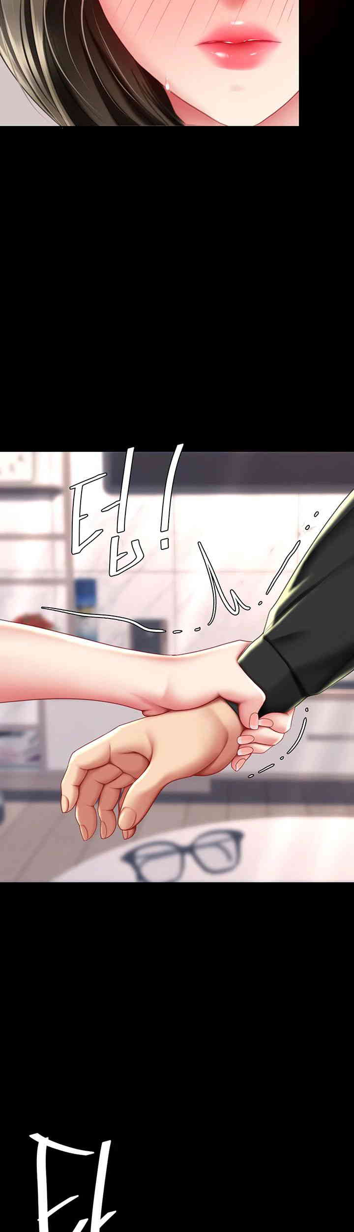 Go Ahead, Mom Raw - Chapter 58 Page 49