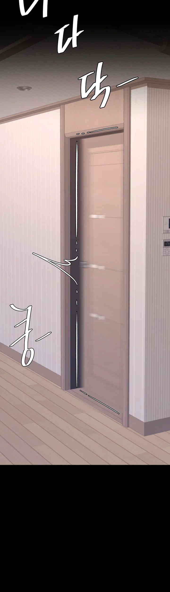 Go Ahead, Mom Raw - Chapter 58 Page 50