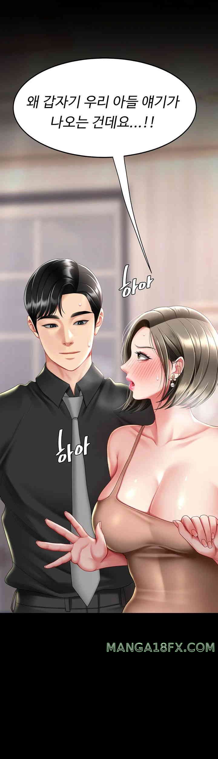 Go Ahead, Mom Raw - Chapter 58 Page 54