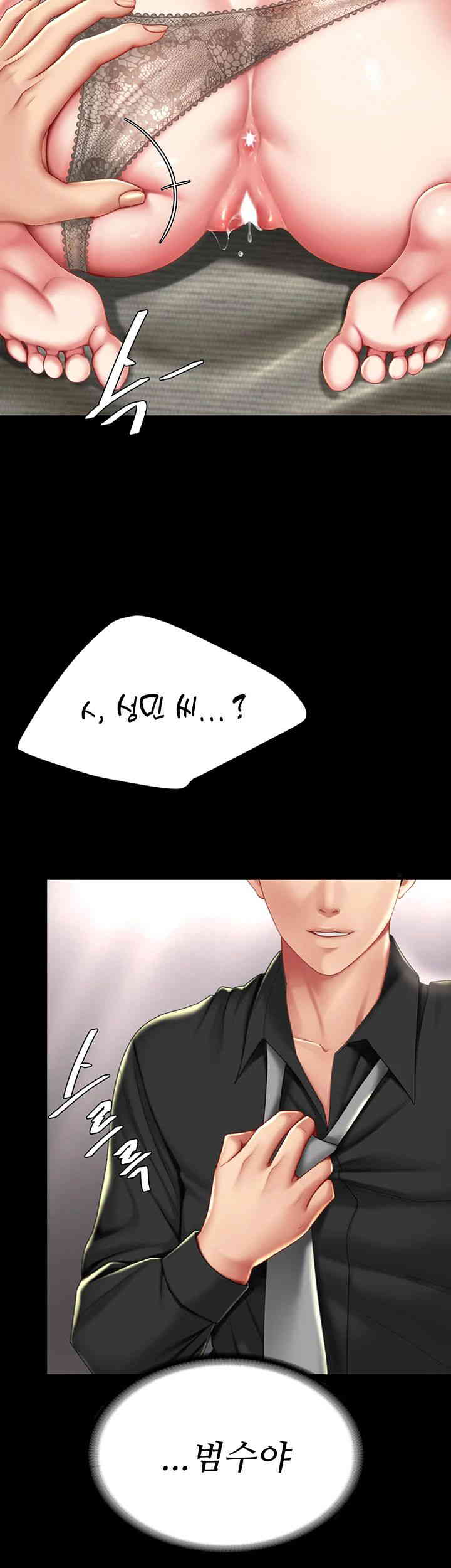 Go Ahead, Mom Raw - Chapter 58 Page 58