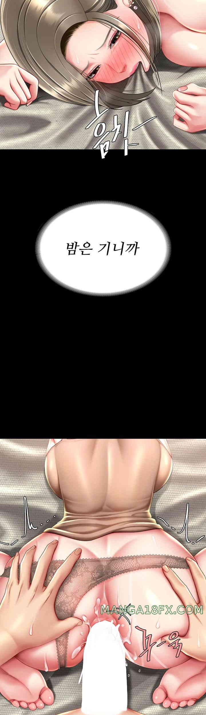 Go Ahead, Mom Raw - Chapter 58 Page 62