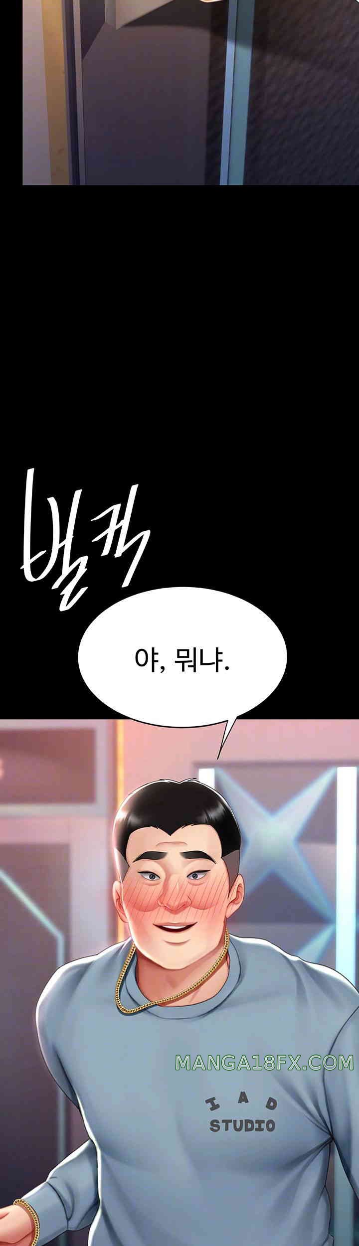 Go Ahead, Mom Raw - Chapter 58 Page 9