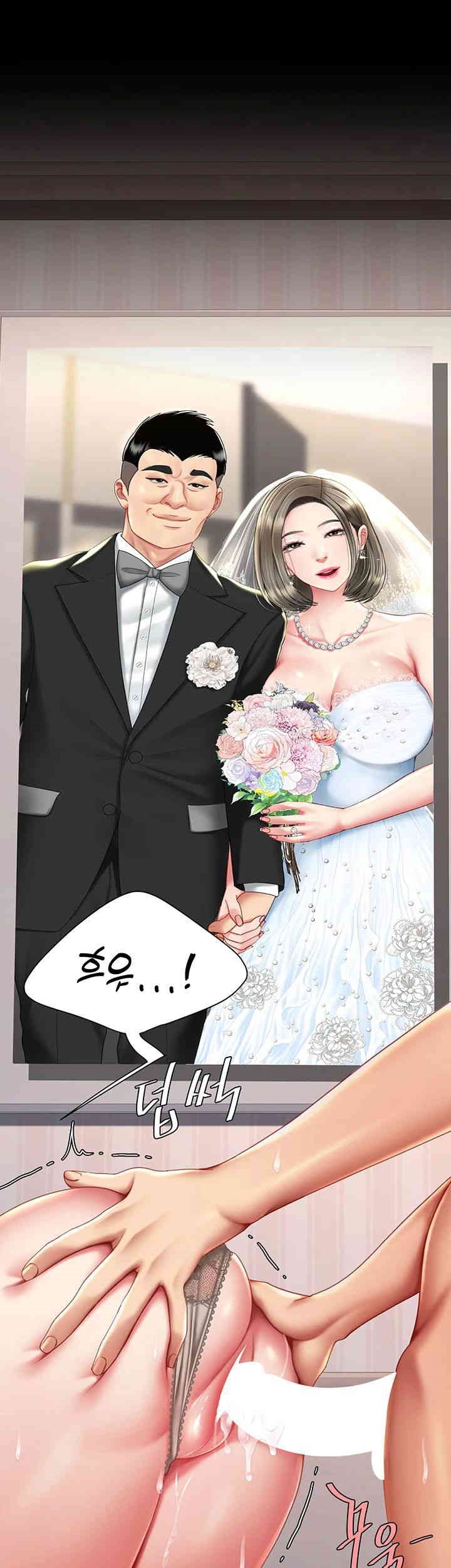 Go Ahead, Mom Raw - Chapter 59 Page 1