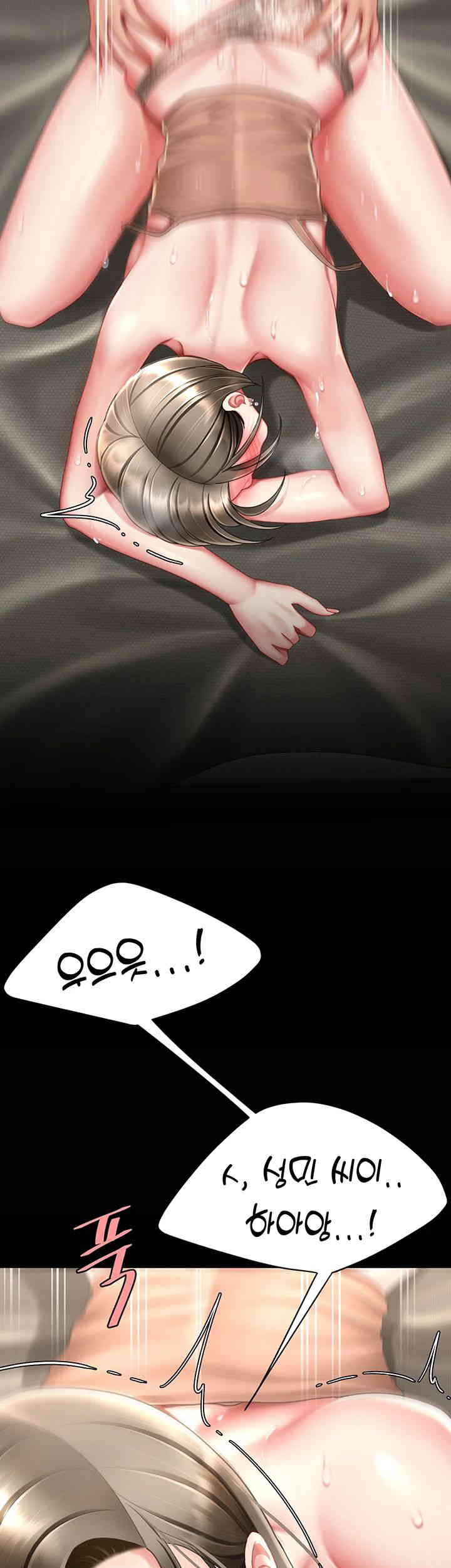 Go Ahead, Mom Raw - Chapter 59 Page 16