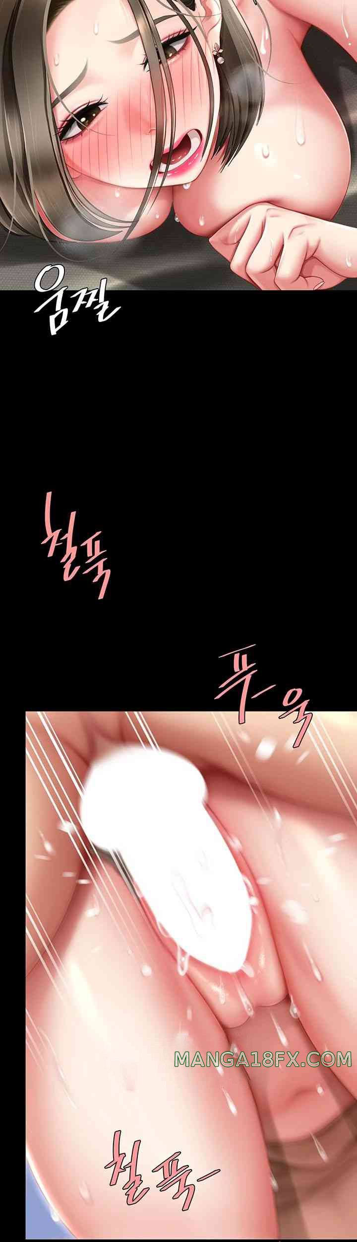 Go Ahead, Mom Raw - Chapter 59 Page 17