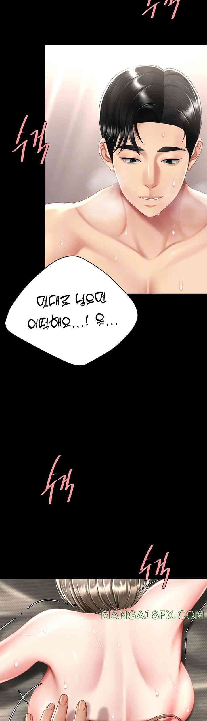 Go Ahead, Mom Raw - Chapter 59 Page 22