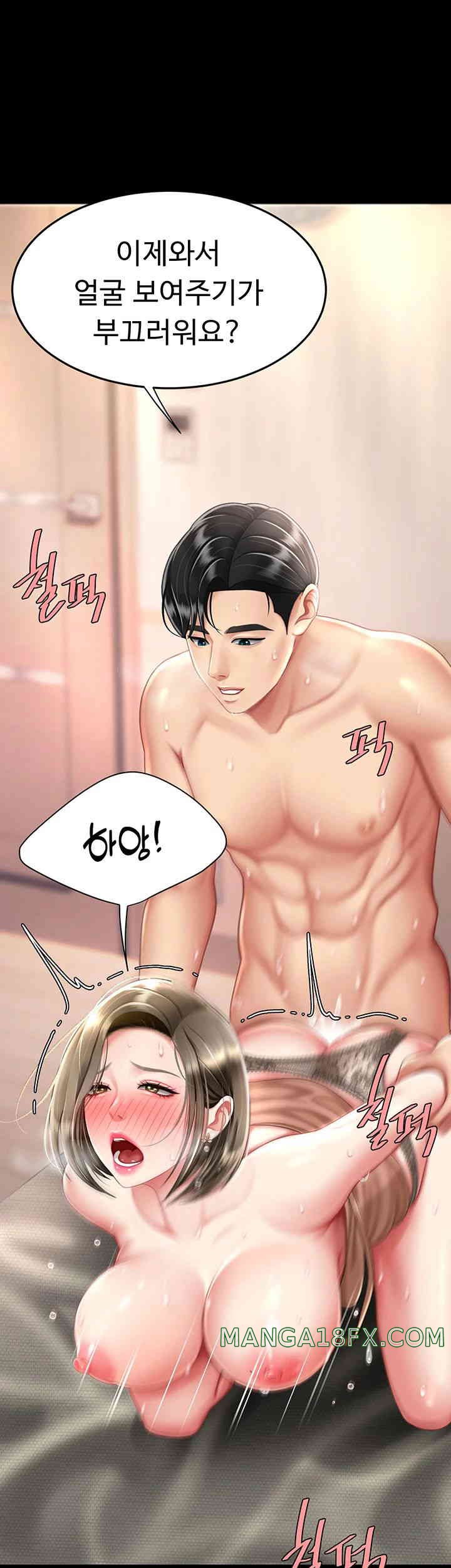 Go Ahead, Mom Raw - Chapter 59 Page 28