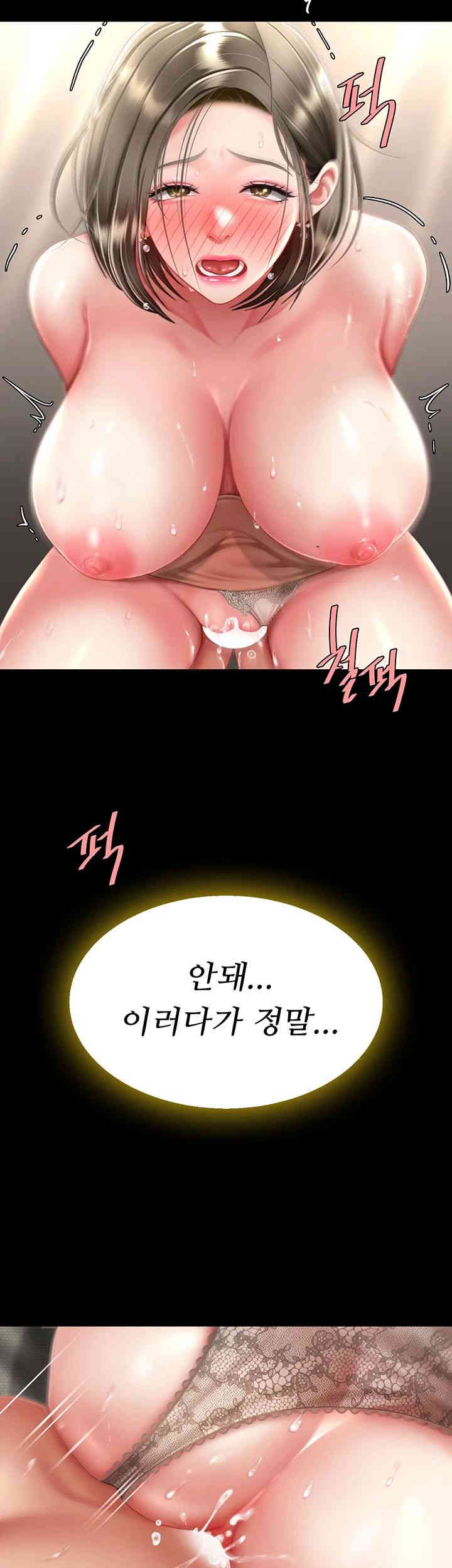 Go Ahead, Mom Raw - Chapter 59 Page 31