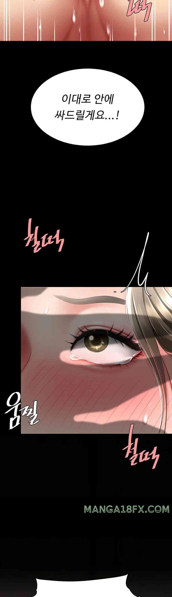 Go Ahead, Mom Raw - Chapter 59 Page 43