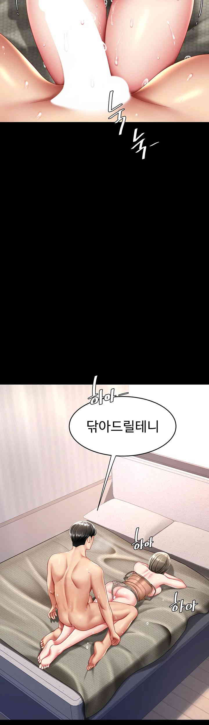 Go Ahead, Mom Raw - Chapter 59 Page 47