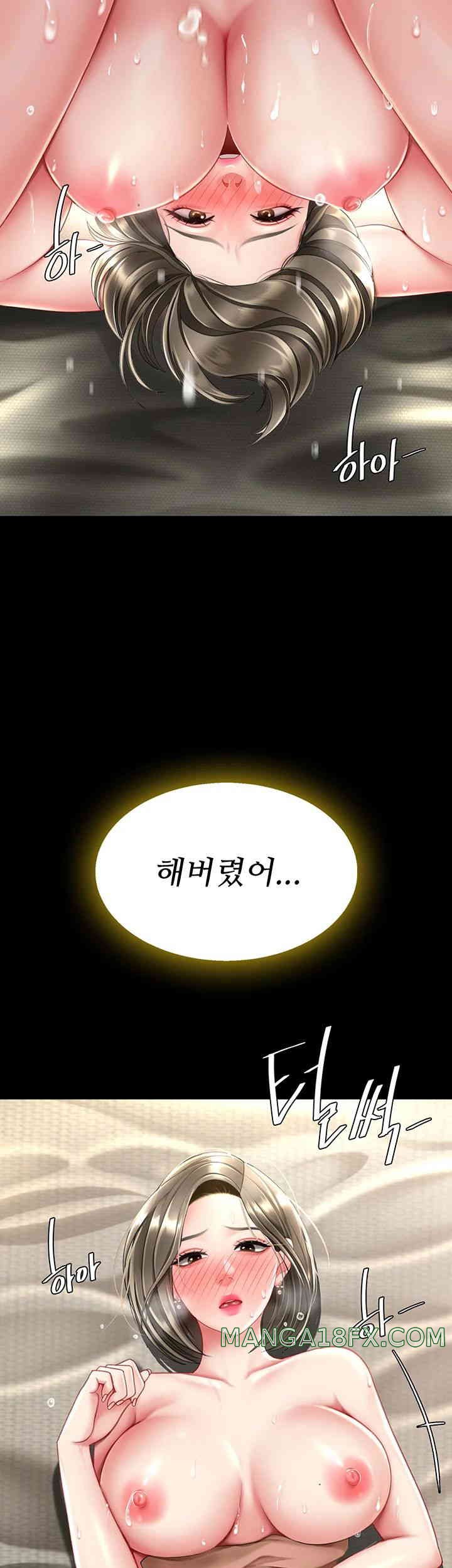 Go Ahead, Mom Raw - Chapter 59 Page 49