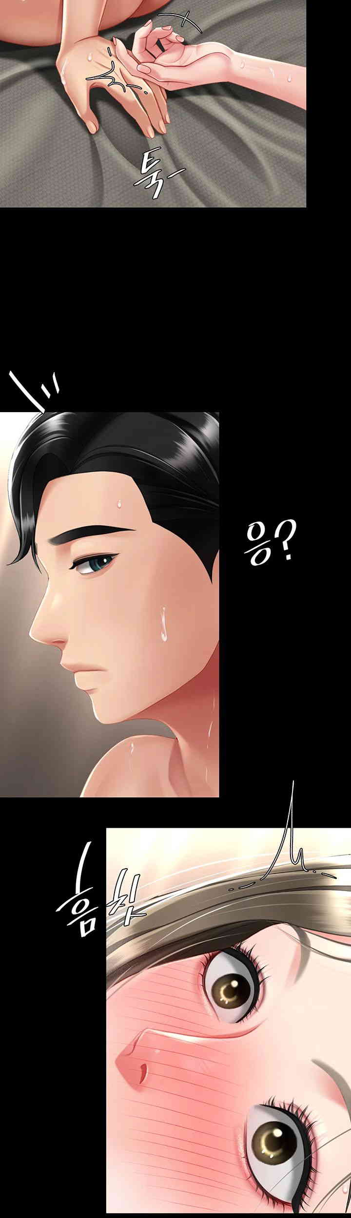 Go Ahead, Mom Raw - Chapter 59 Page 53