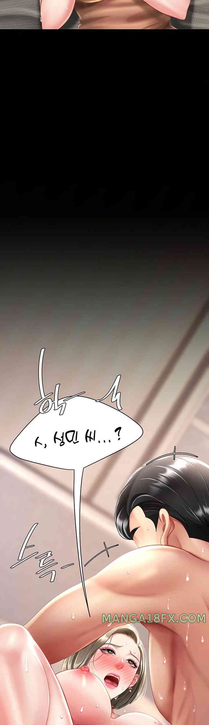 Go Ahead, Mom Raw - Chapter 59 Page 56