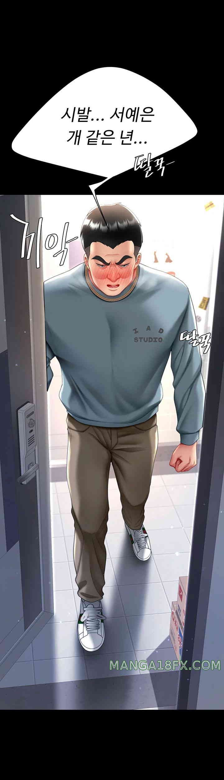 Go Ahead, Mom Raw - Chapter 59 Page 68