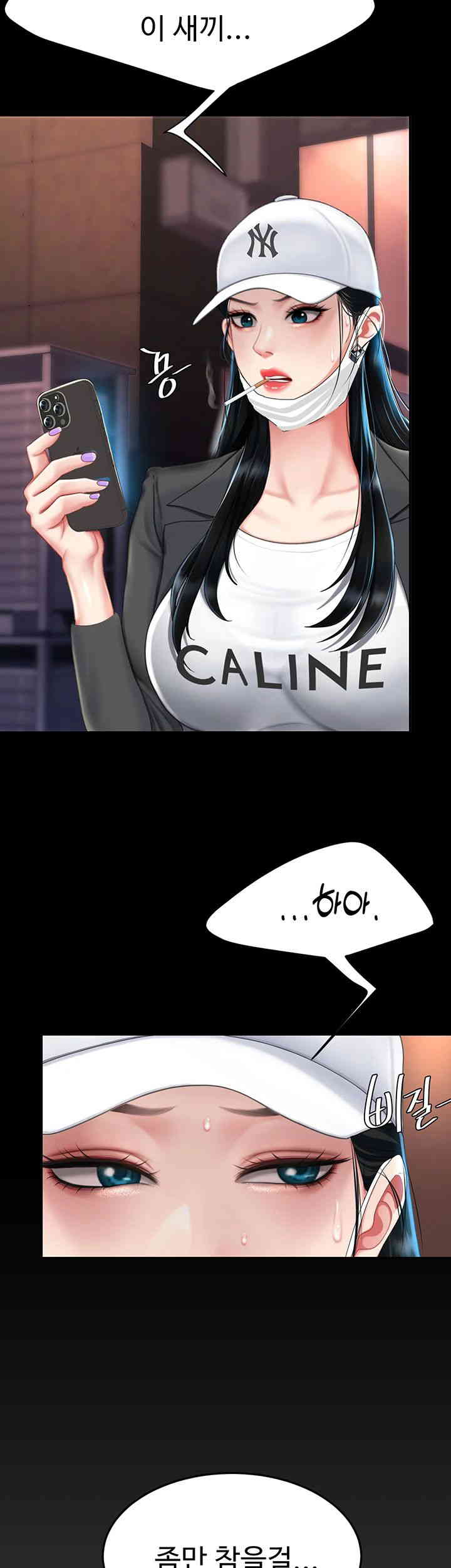 Go Ahead, Mom Raw - Chapter 60 Page 10