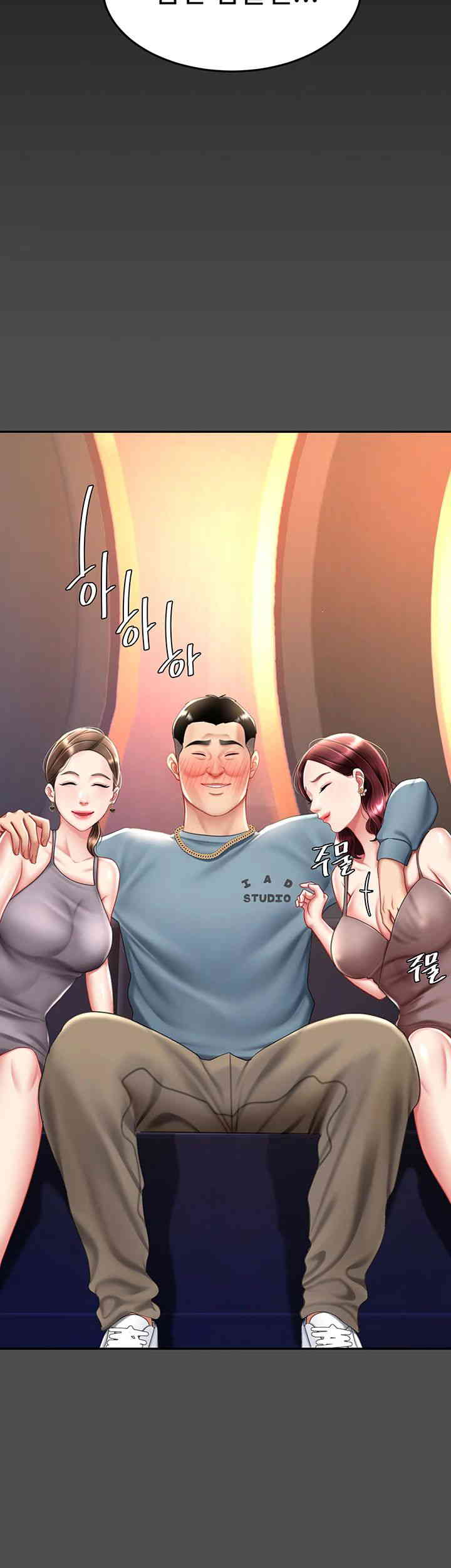 Go Ahead, Mom Raw - Chapter 60 Page 11