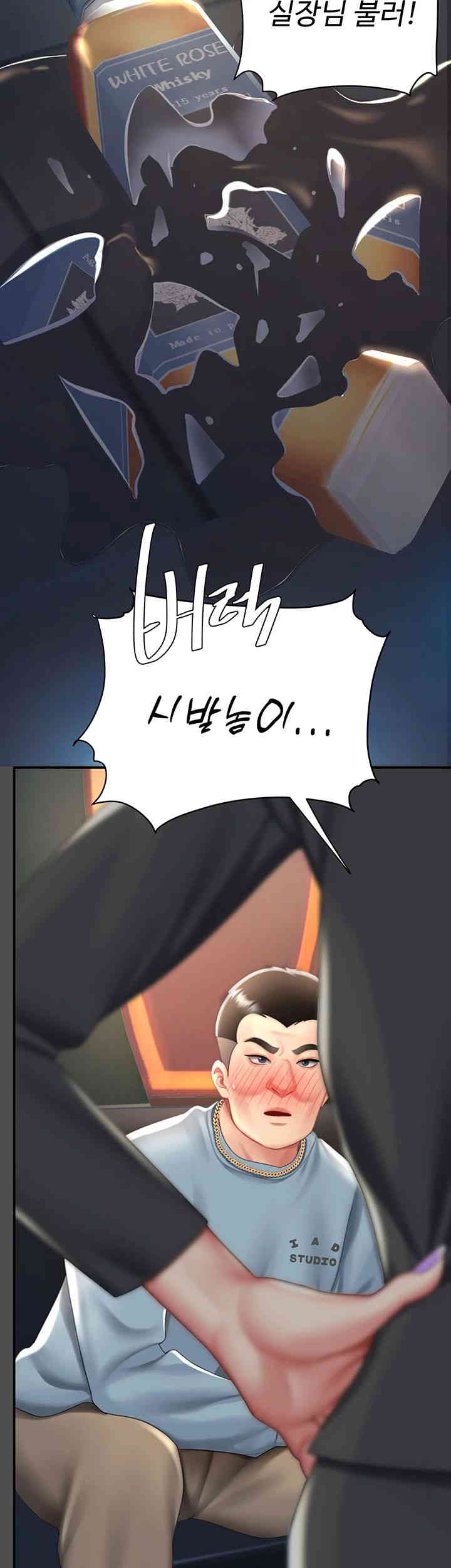 Go Ahead, Mom Raw - Chapter 60 Page 19