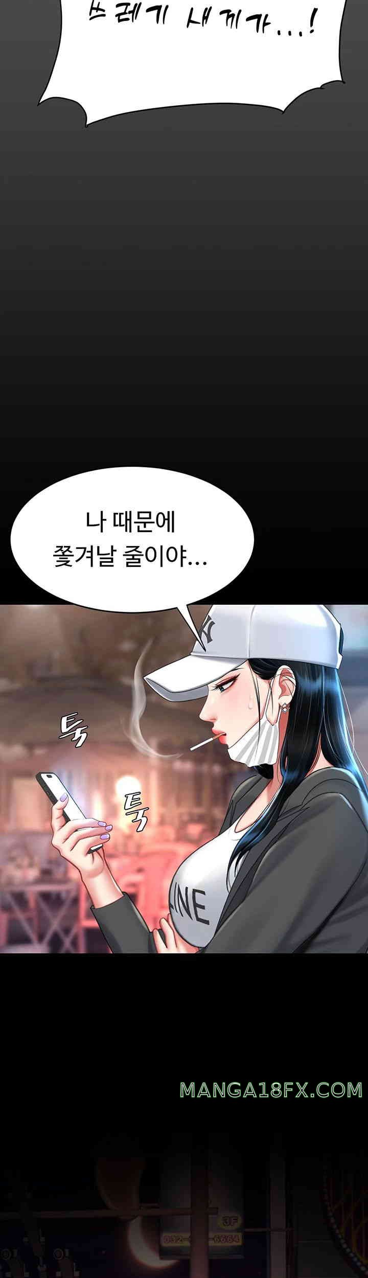 Go Ahead, Mom Raw - Chapter 60 Page 22