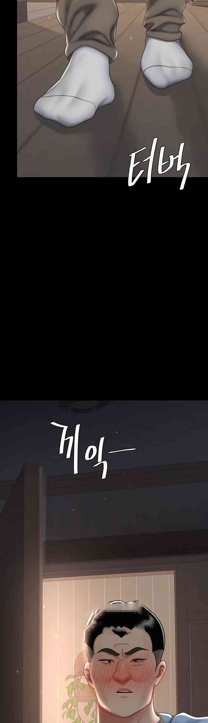 Go Ahead, Mom Raw - Chapter 60 Page 26