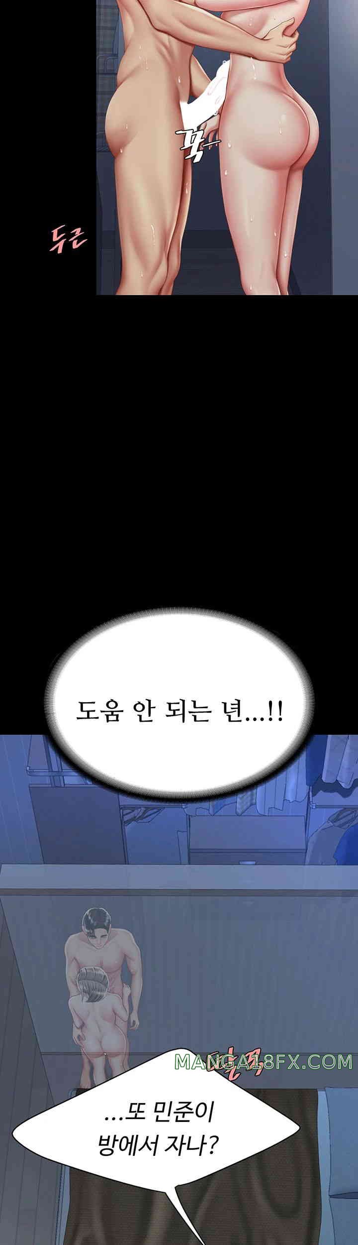 Go Ahead, Mom Raw - Chapter 60 Page 30