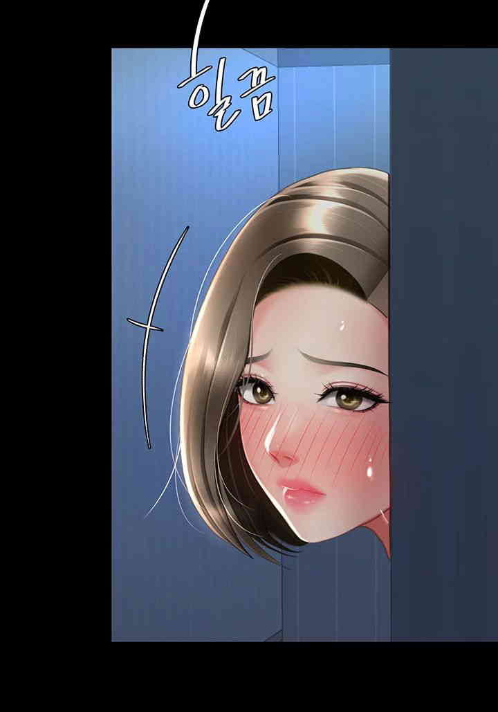 Go Ahead, Mom Raw - Chapter 60 Page 33