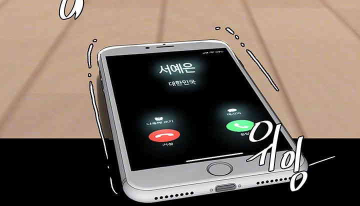 Go Ahead, Mom Raw - Chapter 60 Page 4