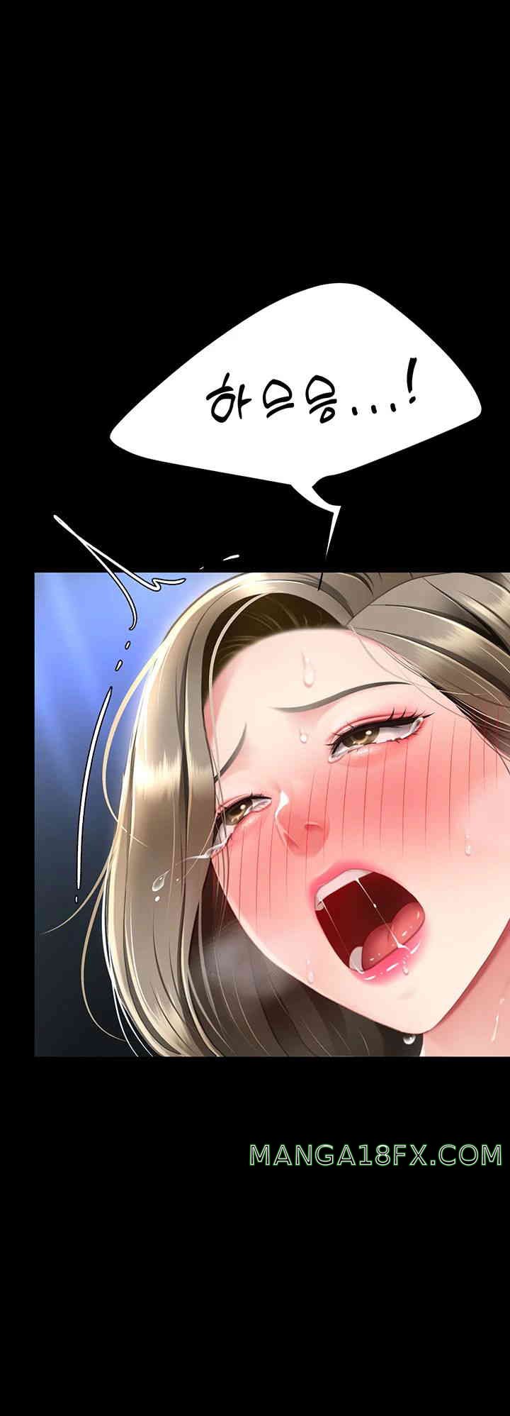 Go Ahead, Mom Raw - Chapter 60 Page 46