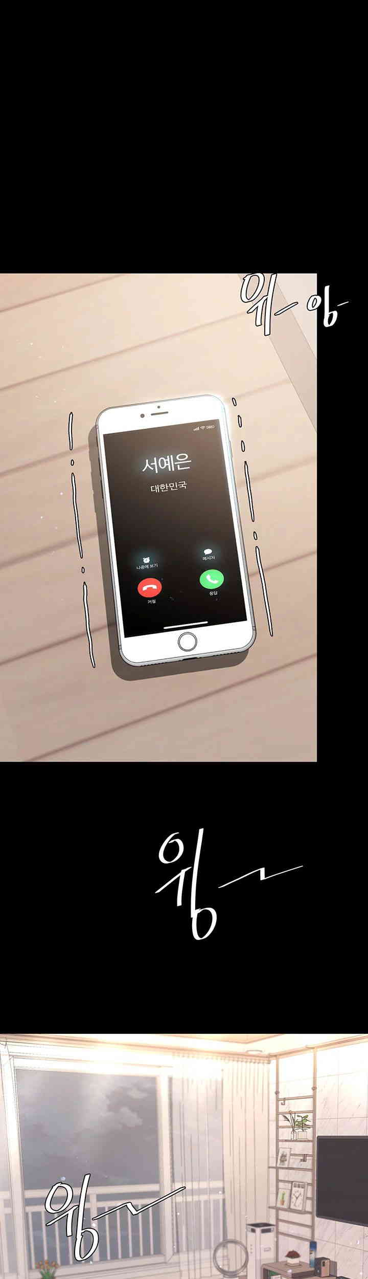 Go Ahead, Mom Raw - Chapter 60 Page 5