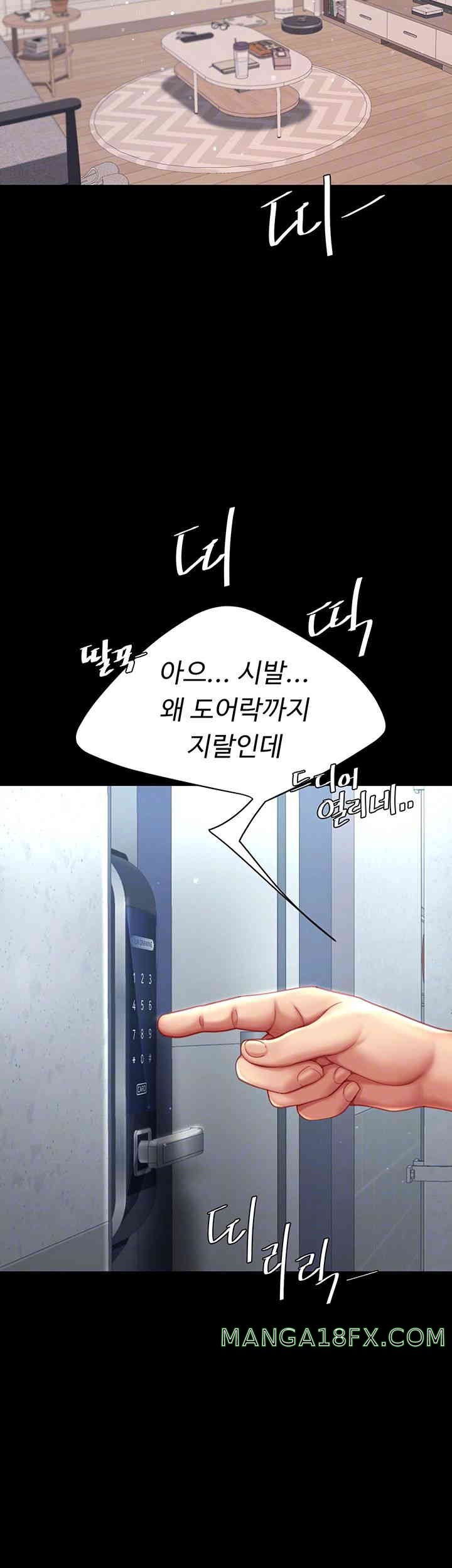 Go Ahead, Mom Raw - Chapter 60 Page 6