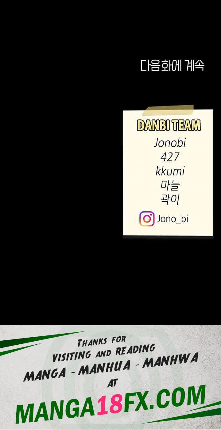 Go Ahead, Mom Raw - Chapter 60 Page 70