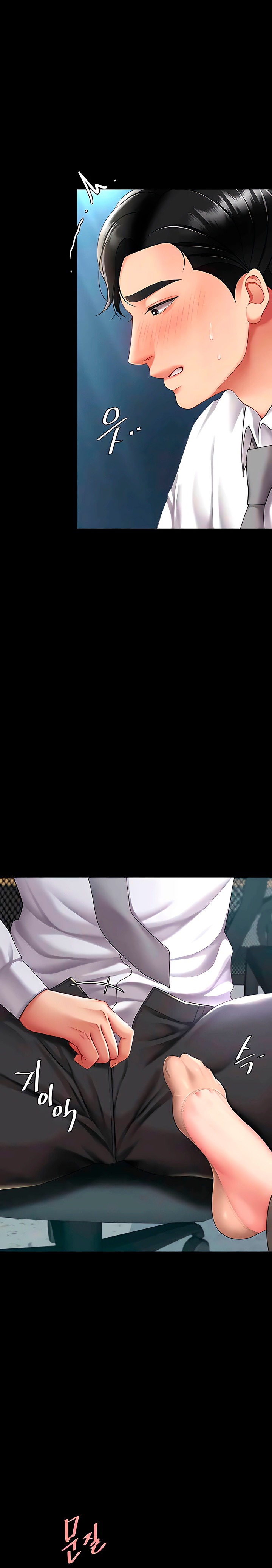 Go Ahead, Mom Raw - Chapter 63 Page 24