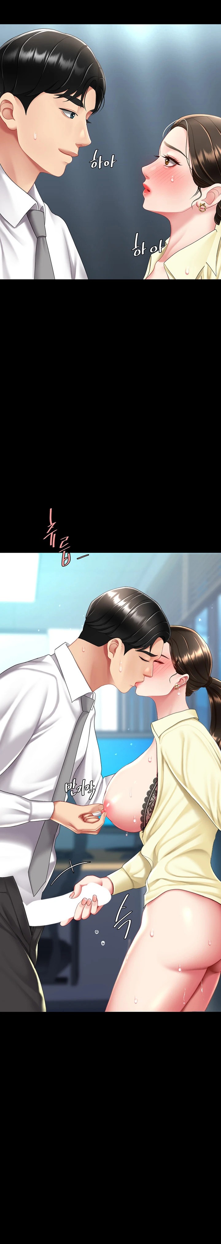 Go Ahead, Mom Raw - Chapter 64 Page 26