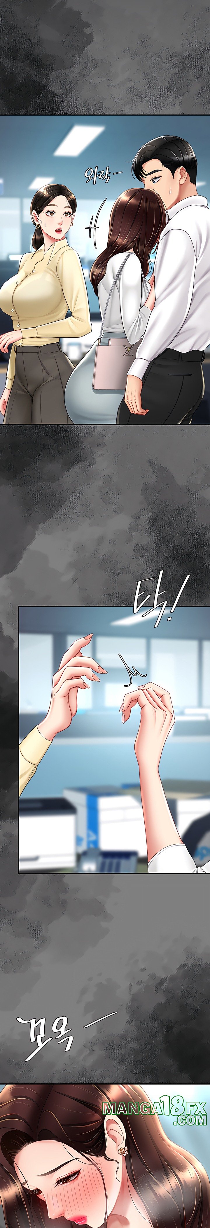 Go Ahead, Mom Raw - Chapter 66 Page 15