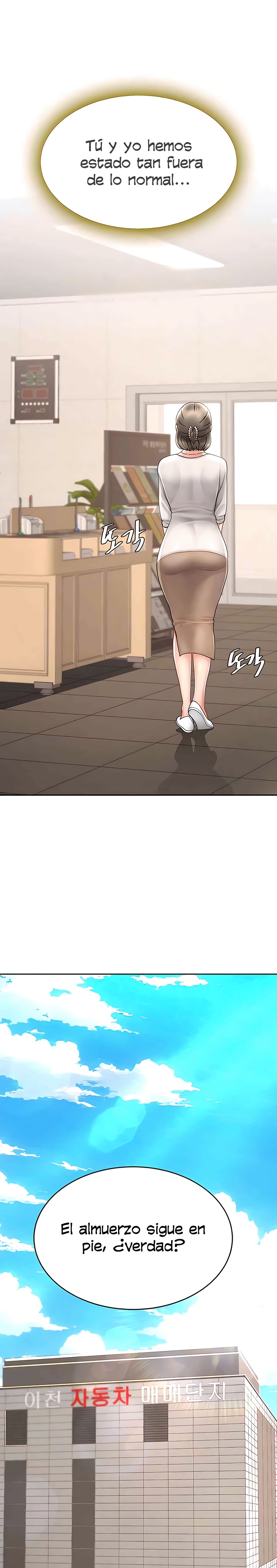 Go Ahead, Mom Raw - Chapter 71 Page 15