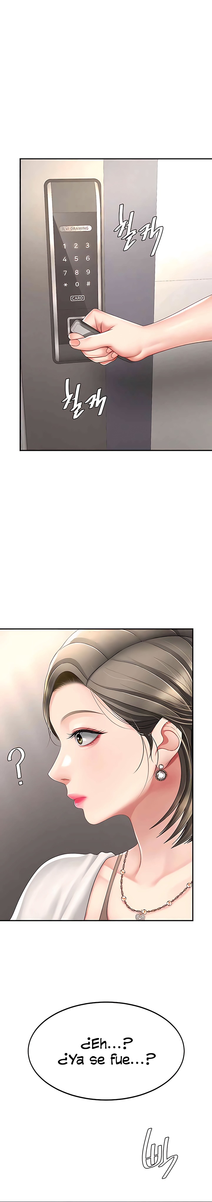 Go Ahead, Mom Raw - Chapter 71 Page 17