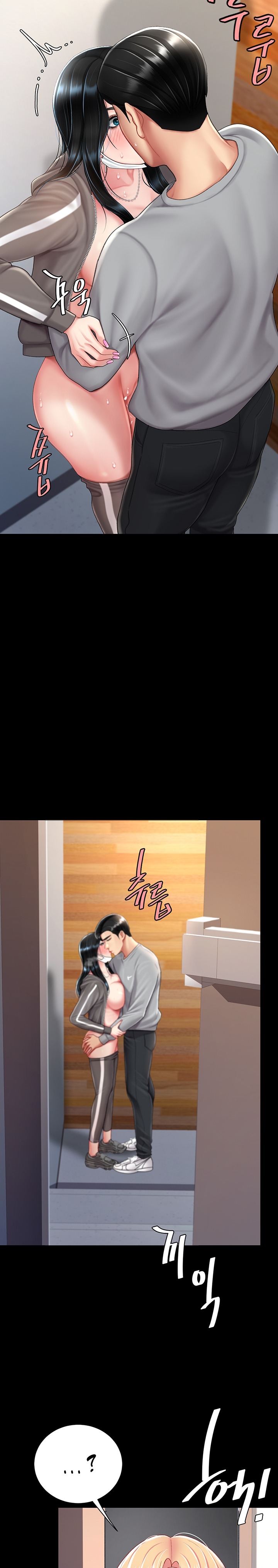 Go Ahead, Mom Raw - Chapter 75 Page 21