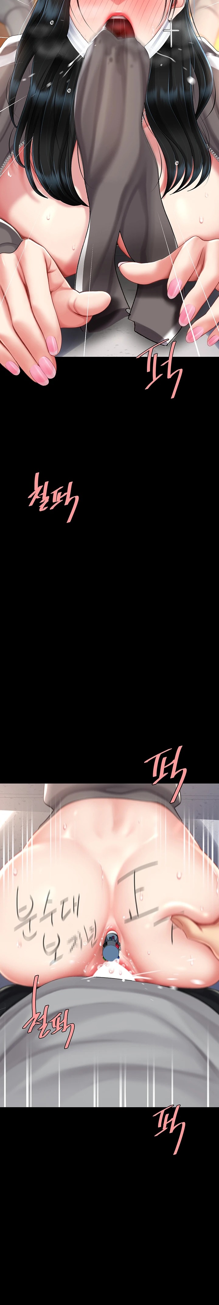 Go Ahead, Mom Raw - Chapter 77 Page 10