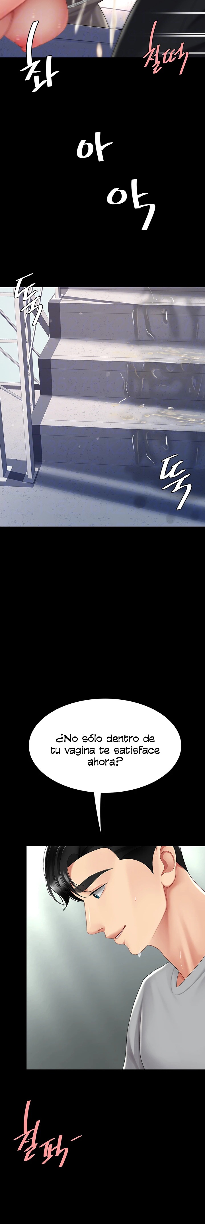 Go Ahead, Mom Raw - Chapter 77 Page 7